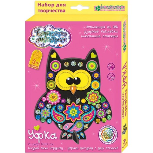 Набор "Клевер" АС 38-217   "Уфка" (антистресс) .