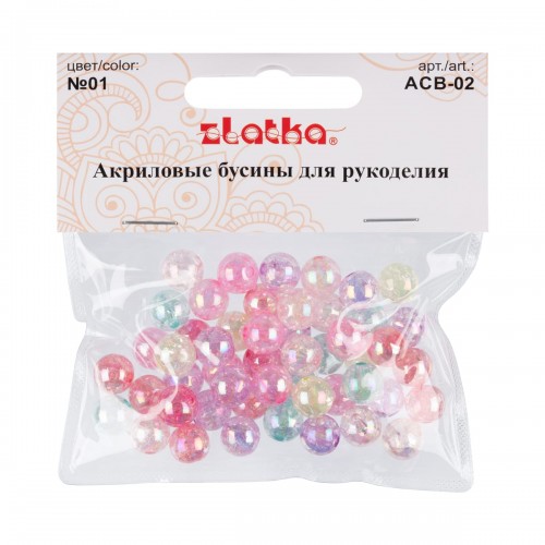 Бусина "Zlatka"   акрил   ACB-02   10 мм  25 г № 01 ассорти