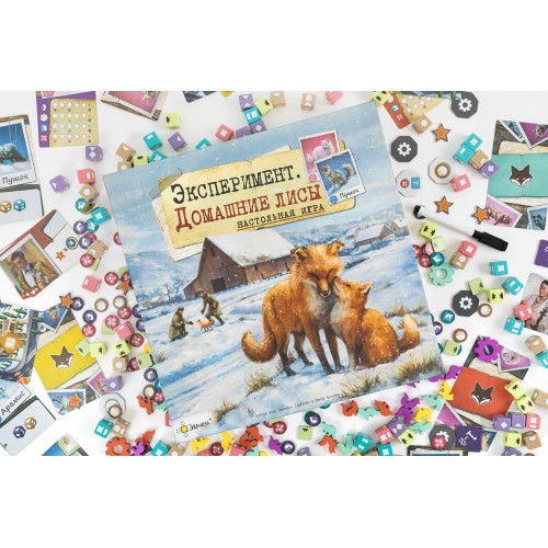 Игра настольная "Эврикус"   "Эксперимент. Домашние лисы"   PG-17372 .