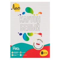 "Лео"   "Учись"   Картон белый, мелованный   LNWCB-01   200 г/м2  A4   21 х  29.7 см  8 л.  1 цв. .