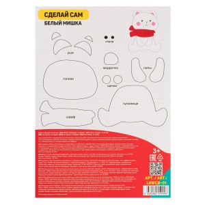 "Лео"   "Учись"   Картон белый, мелованный   LNWCB-01   200 г/м2  A4   21 х  29.7 см  8 л.  1 цв. .