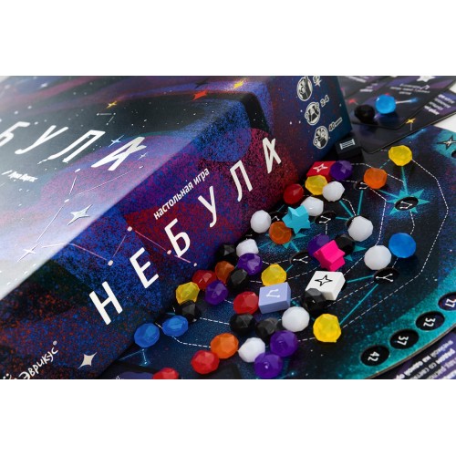 Игра настольная "Эврикус"   "Небула"   PG-17382 .