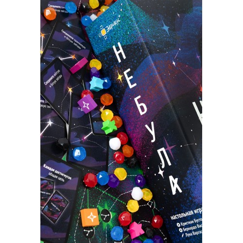 Игра настольная "Эврикус"   "Небула"   PG-17382 .