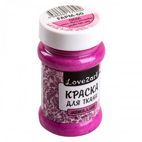 "Love2art"   Краска для ткани металлик   FAPM-60   60 мл 07М метал. синий