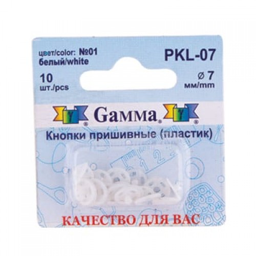 Кнопка пришивная "Gamma"   PKL-07   пластик  d 7 мм  10 шт. №03 прозрачный