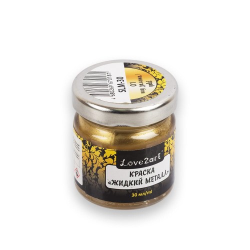 "Love2art"   Краска "Жидкий металл"   SLM-30   30 мл 04 под бронзу