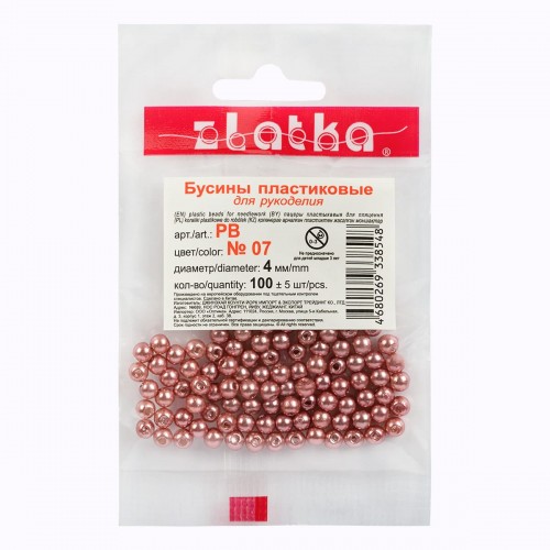 Бусина "Zlatka"   пластик   PB   4 мм  100 шт ± 5 шт №21 золотистый