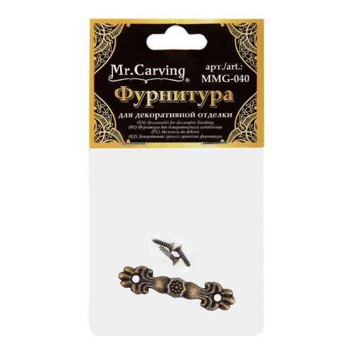 "Mr. Carving"   MMG-040   фурнитура для шкатулок "подвес"   4 x 1 см  5 х  1 шт. №02 бронза