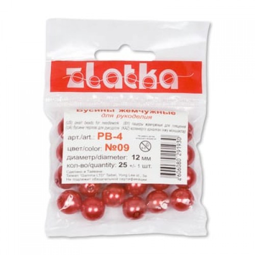Бусина "Zlatka"   пластик   PB-4   12 мм  25 шт ± 1 шт  СК/Распродажа №08 фуксия