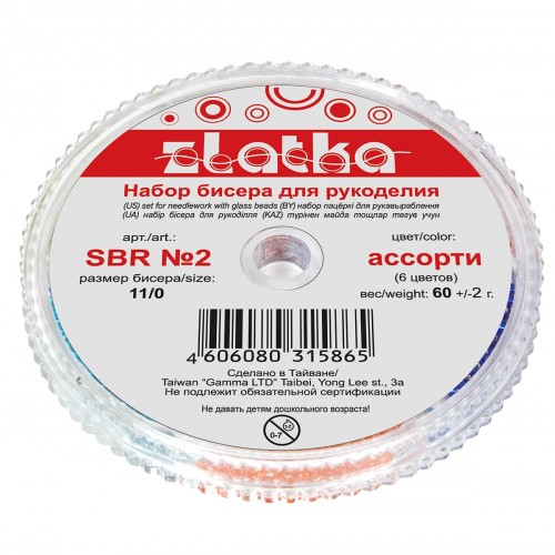 "Zlatka"   набор бисера для рукоделия   SBR №3 ассорти мат.крашенный с блеском