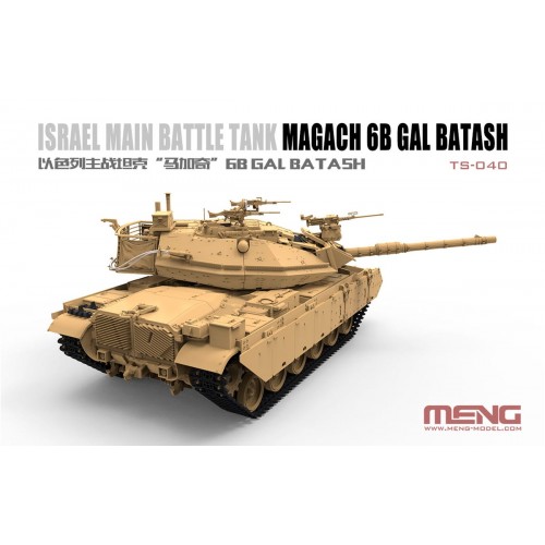 "MENG"   TS-040   "танк" Magach 6B GAL BATASH 1/35