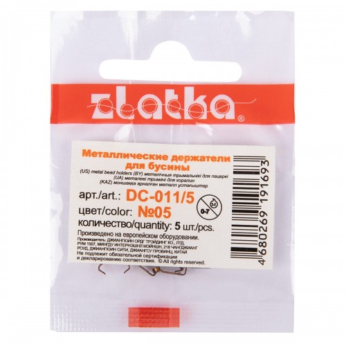 "Zlatka" Держатель для бусины (бейл)   DC-011/5   3 х 8 мм  5 шт  СК/Распродажа №05 под медь