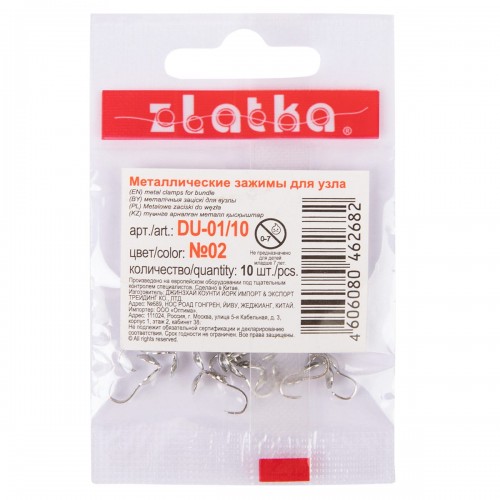 "Zlatka" Зажим для узла   DU-01/10   10 шт №03 под черный никель