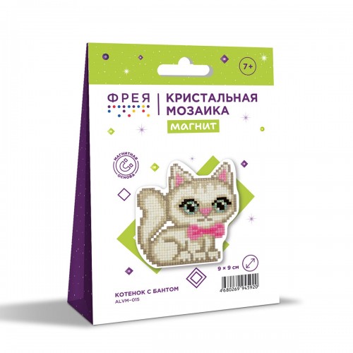 Кристальная (алмазная) мозаика  "ФРЕЯ" ALVM-015   магнит "Котенок с бантом" 9 х 9 см