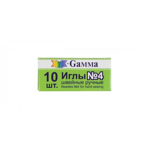 Иглы для шитья ручные "Gamma"   NIR-04   № 4 швейные   10 шт.  в конверте .