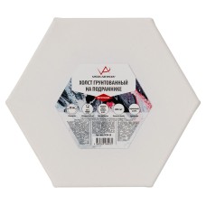 Холст грунтованный на подрамнике "VISTA-ARTISTA"   шестигранный   VCSH-20   100\% хлопок  d 20 см  280 г/кв.м среднезернистый