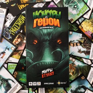 Игра настольная "Эврикус"   "Монстры vs Герои. Мифы Ктулху"   BG-11066 .