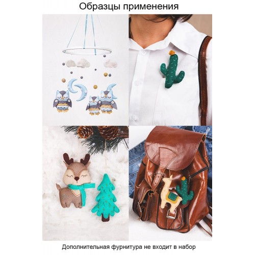 Набор для шитья "Miadolla"   TF-0310   Волшебный единорог   "Miadolla"   TF-0310   Волшебный единорог