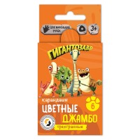 "ВКФ"   "Гигантозавр"   Набор цветных трехгранных коротких карандашей Джамбо   GGZ-SJCP-6006   заточенный   24 х  6 цв.   "ВКФ"   "Гигантозавр"   Набор цветных трехгранных коротких карандашей Джамбо   GGZ-SJCP-6006 