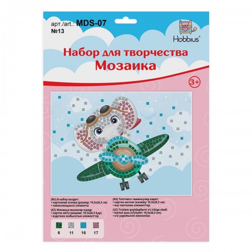 "Hobbius"   MDS-07   Мозаика   19.5 x 26.5 см №13 Слон в полете