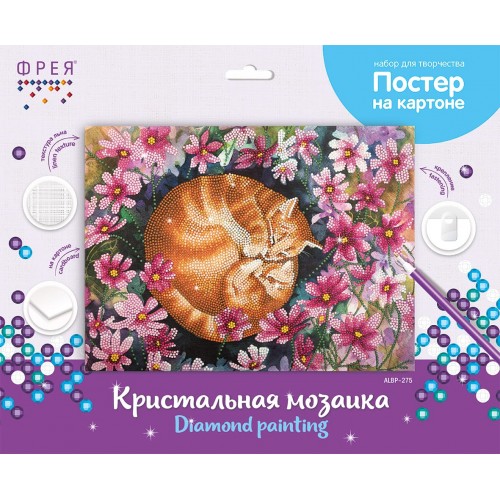 Кристальная (алмазная) мозаика  "ФРЕЯ" ALBP-275   постер "Мамины объятия" 40 х 30 см