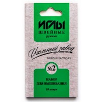 Иглы для шитья ручные "ИЗ"   ИЗ-200909   Набор для вышивания №2   10 шт.  в конверте   "ИЗ"   ИЗ-200909   Набор для вышивания №2   10 шт.  в конверте