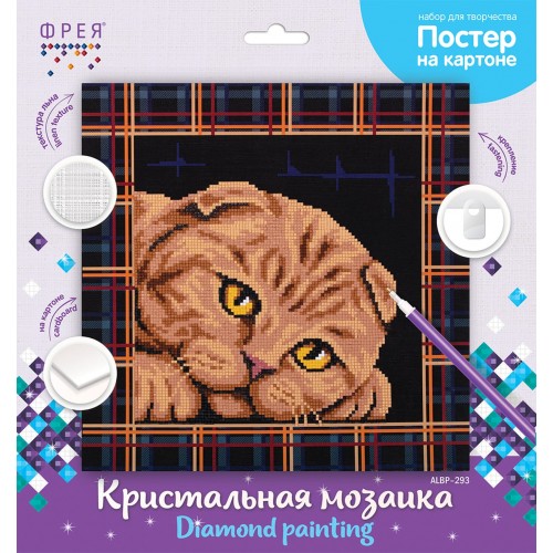 Кристальная (алмазная) мозаика  "ФРЕЯ" ALBP-293   постер "Шотландская кошка" 30 х 30 см