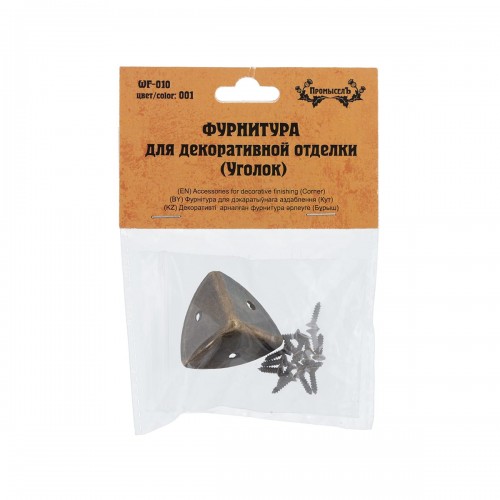 "Промысел"   WF-010   Фурнитура для декоративной отделки "уголок"   2.5х2.5 см  1 х №01 бронза