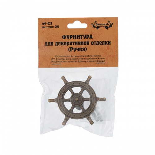 "Промысел"   WF-021   Фурнитура для декоративной отделки "ручка"   5.5х2.3 см  1 х №01 бронза