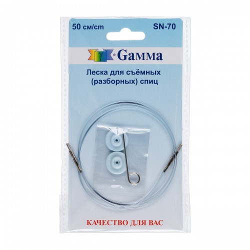 Спицы  GAMMA Леска для съемных (разборных) спиц   SN-70   нейлон   медь   50 см  1 шт для арт.SN2 и SN-10