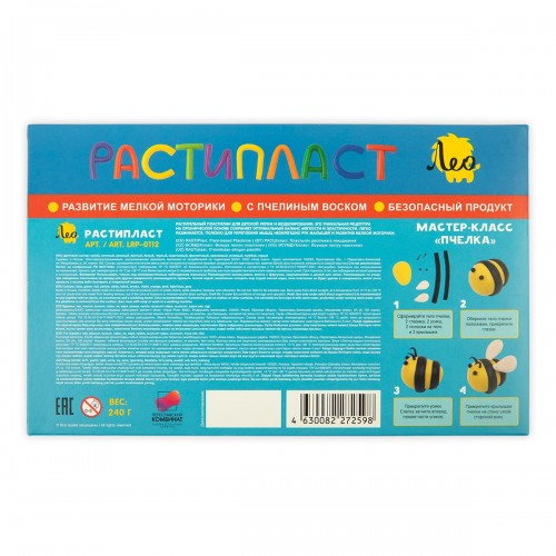 "Лео"   "Расти"   Пластилин растительный "РАСТИпласт"   LRP-0112   240 г ( в картонной упаковке )  12 цв. .