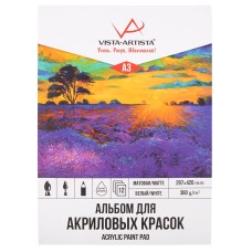 "VISTA-ARTISTA"   Альбом для акриловой живописи   APP-A3   360 г/м2  A3   29.7 х  42 см  склейка с одной стороны   в пакете   12 л. "Лаванда" среднезернистая
