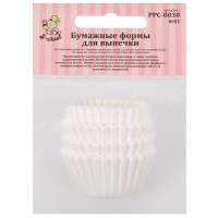 "S-CHIEF"   PPC-0030   Бумажные формы для конфет (капсулы)   2.5 см  2.5 x 2 см  100 шт. №01 белый