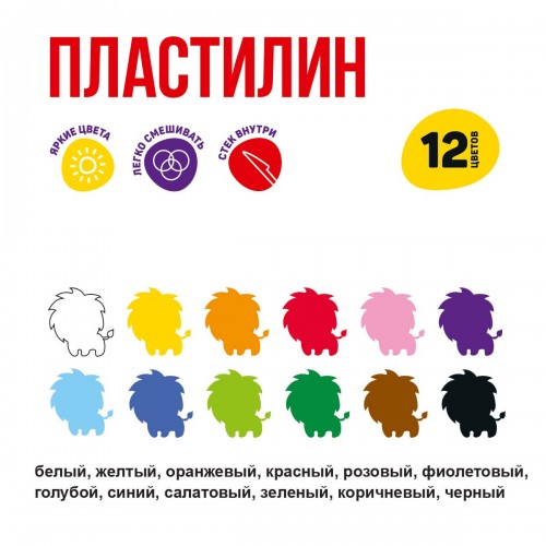 "Лео"   "Учись"   Пластилин классический   LNMC-0112   240 г ( в картонной упаковке )  12 цв. .