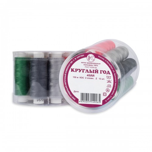 Швейные нитки (армированные) 45 ЛЛ   150 м  "Круглый год"   12 шт ассорти
