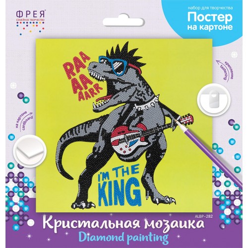 Кристальная (алмазная) мозаика  "ФРЕЯ" ALBP-282   постер "Рок-звезда" 30 х 30 см