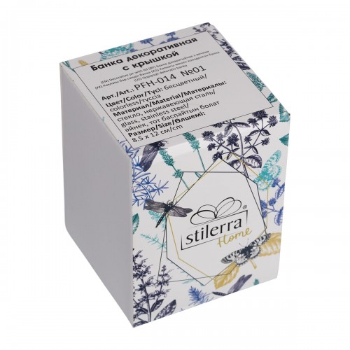 "Stilerra home"   PFH-014   Банка декоративная  d 8.5 см  12 см №01 "птица"