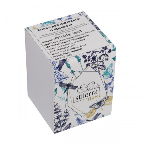 "Stilerra home"   PFH-018   Банка декоративная  d 8.5 см  12 см №03 "олень"