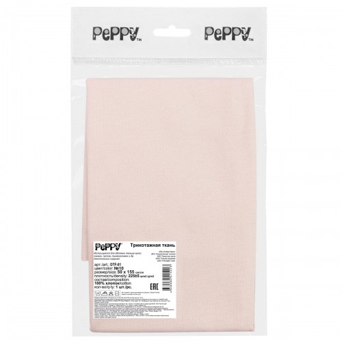 "PEPPY"   Трикотаж кукольный   DTF-01   ФАСОВКА  ± 5 см  50 x 155±5 см  225 г/кв.м ± 5   100\% хлопок №10 св.розовый
