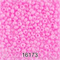 Бисер Чехия круглый 1 10/0 2.3 мм 500 г 16173 (Ф211) св.розовый