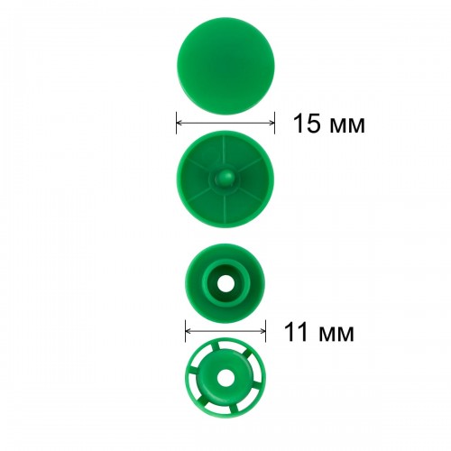 Кнопка "Micron"   POM-15   Кнопки пластиковые   пластик  d 15 мм  15 шт. № 008 зеленый