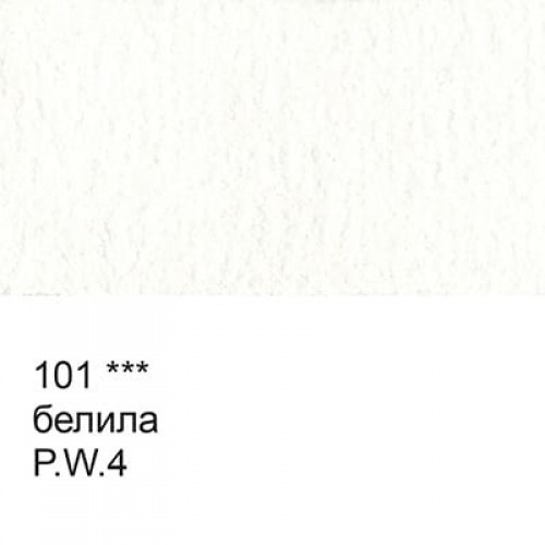 Краска акварель "VISTA-ARTISTA"   художественная, кювета   VAW   2.5 мл 101 белила