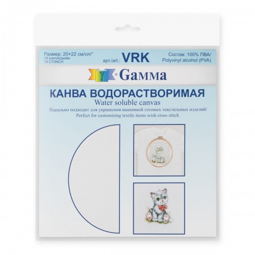 Канва VRK   "Gamma"   водорастворимая   100\% ПВАЛ   20 x 22 см прозрачный