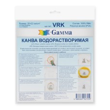 Канва VRK   "Gamma"   водорастворимая   100\% ПВАЛ   20 x 22 см прозрачный