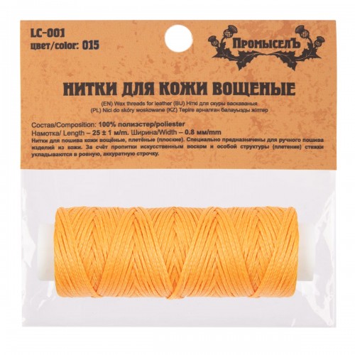 "Промысел"   Нитки вощёные, плоские   LC-001   для кожи   0.8 мм  25 м № 015 т. желтый