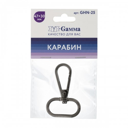 Фурнитура сумочная металл "Gamma"   GHN-25   Карабин   25 мм  5 x  1 шт. №06 под черный никель