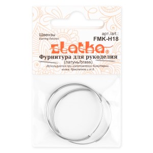 "Zlatka" Швензы   FMK-H18   30 мм  5 х  2 шт 01 под серебро