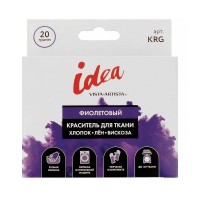 "VISTA-ARTISTA"   Краситель для ткани   KRG   20 г фиолетовый