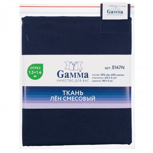 Ткань 5147N   Лен смесовый   ФАСОВКА   210 г/кв.м ± 5 г/кв.м  150 х  140 см  55\% лён, 45\% хлопок №072 т.синий