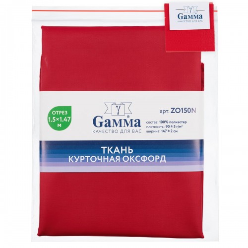 Ткань "Gamma"   курточная Poly Oxford   ФАСОВКА   ZO150N   150D   100\% полиэстер   150 х  147 см №145 т.красный